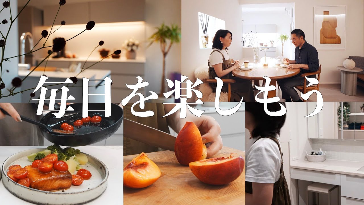 【専業主婦の1日】普段使わない食材で夕食作り/残念な結果/ネイルチェンジ・秋ネイル
