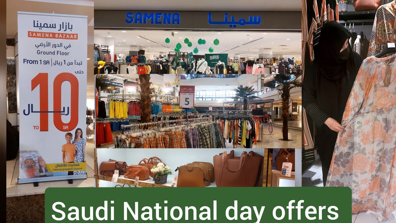 Saudi National day offers// Samina brand Offer Days Flamingo Mall in jedda//Beautiful Collection