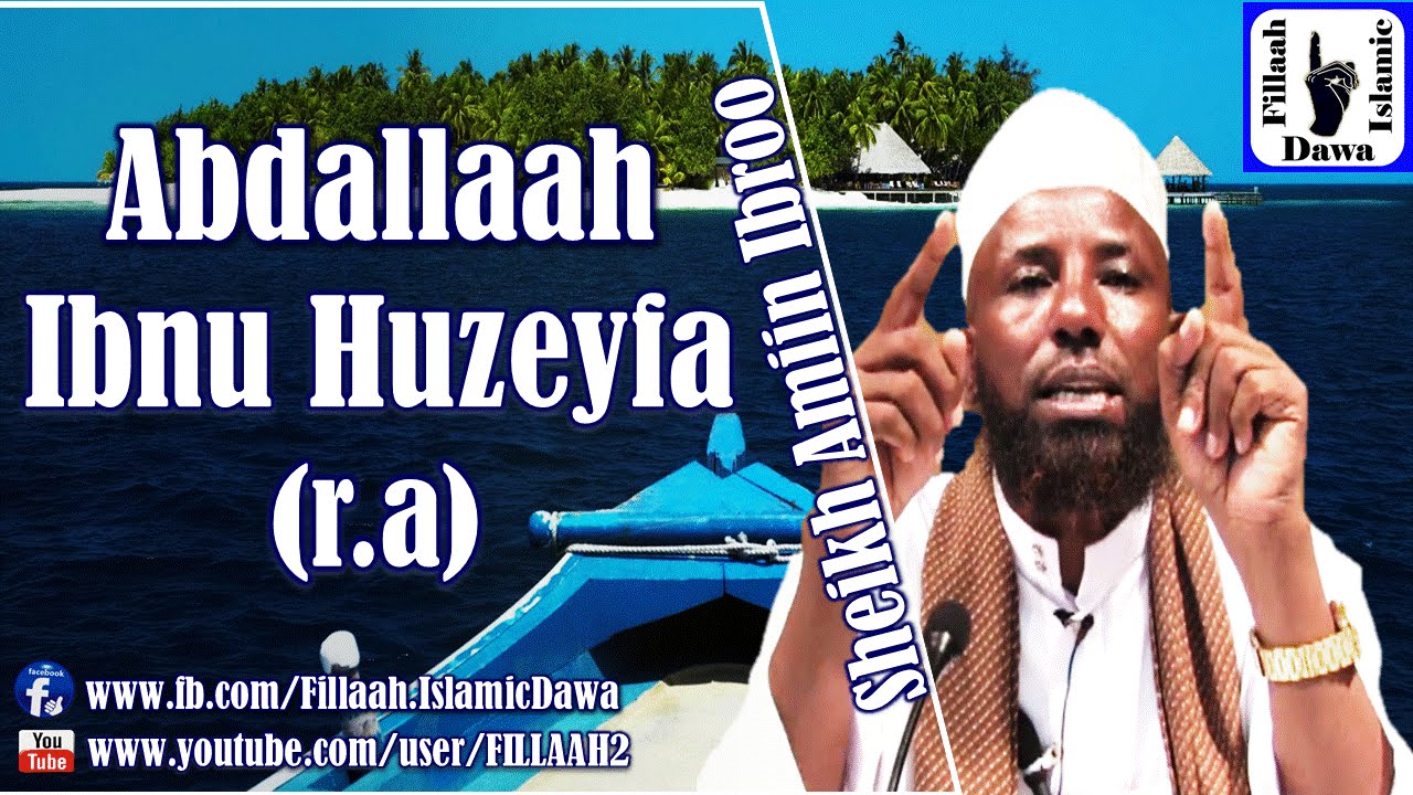 Abdallaah Ibnu Huzeyfa (r.a) ~ Sheikh Amiin Ibroo