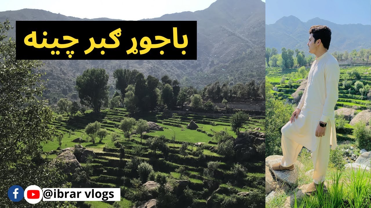 Ghaber Chena Bajaur | bajur district|ibrarvlogs|kpTourism
