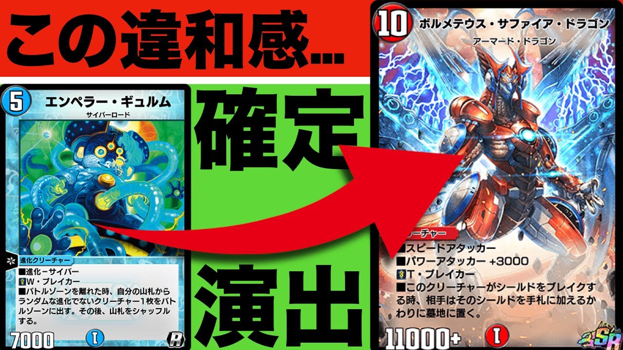 【不可避の攻撃】まだGENJIとかいう不安定なビートしてるの？wwwwwwwwwwww【デュエプレ】