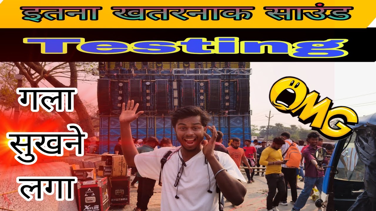 Ankit Petrawar Bahut खतरनाक साउंड testing  #jharkhand #odisa #motto #ghazipur 