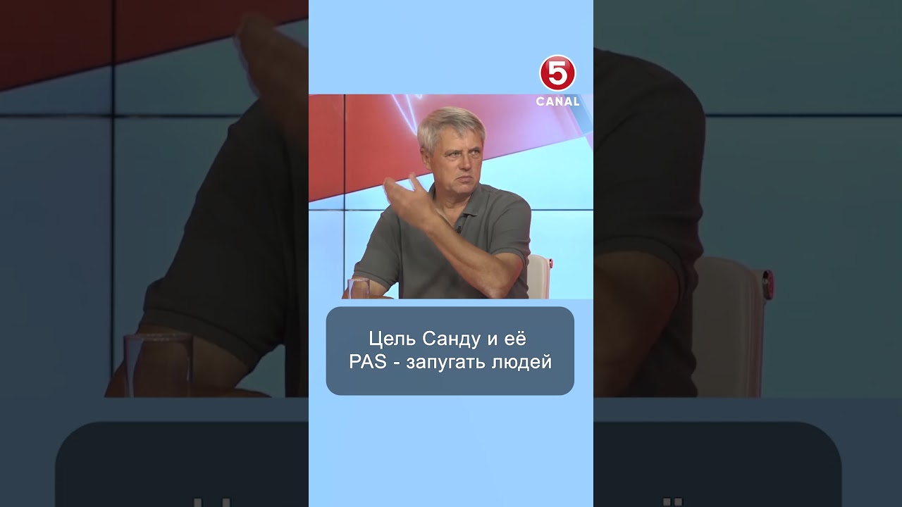 Цель Санду и её PAS - запугать людей