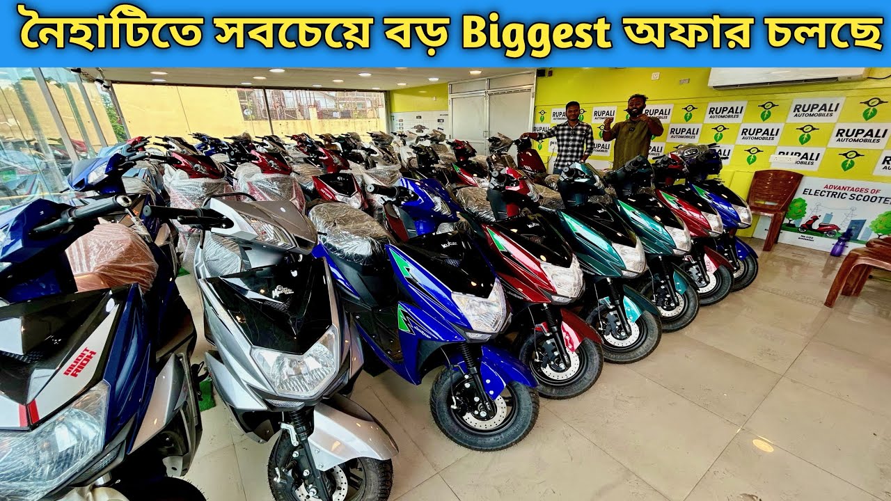 Multi Brand Biggest Electric Scooter Showroom in Naihati | Naihati Rupali Automobiles