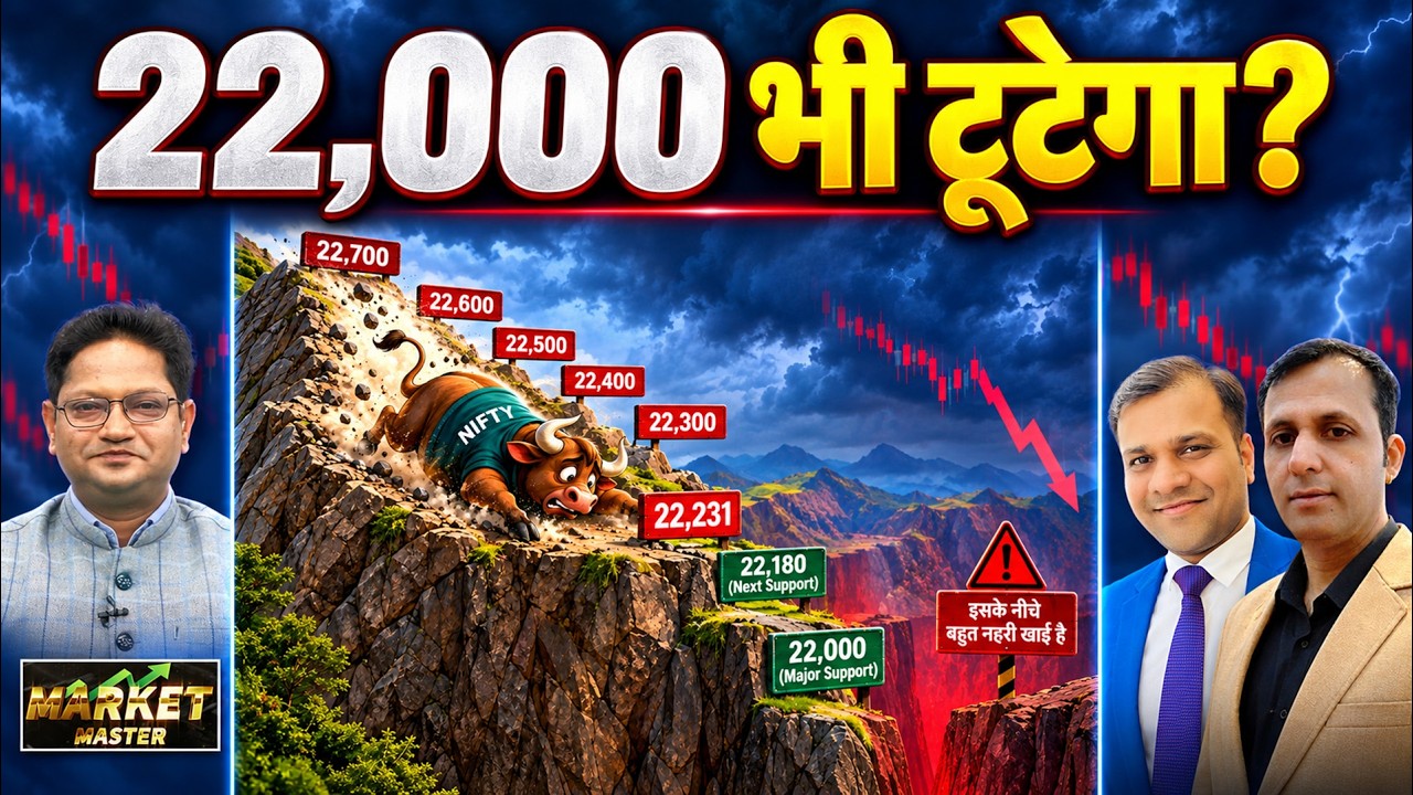 Vedanta, NSE, BSE, Suzlon, Adani Power, HFCL, IFCI, MRPL, TCS, HDFC, JSW Infra Stock में क्या करें?