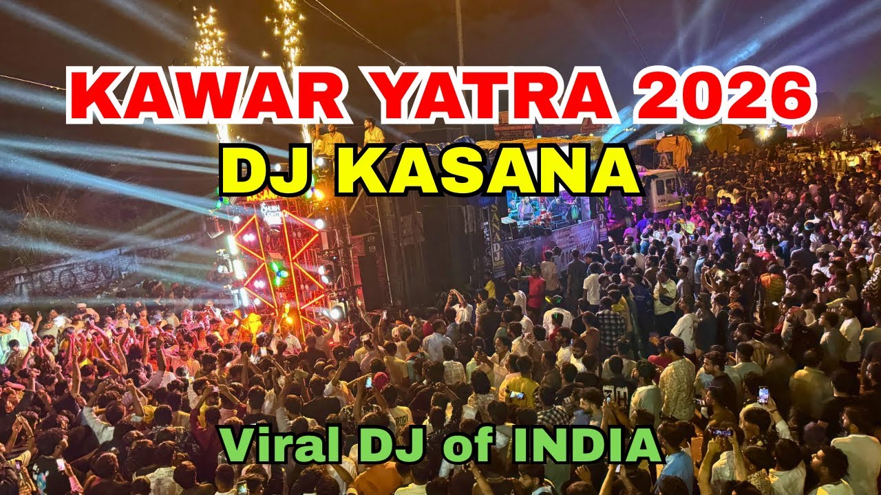 DJ KASANA Vs AMAR DJ | KAWAR YATRA 2026 | COMPETITION COMING SOON