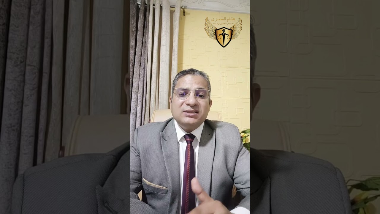 المال الشائع