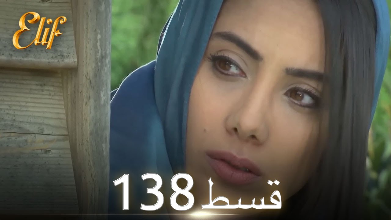 Elif Episode 138 - Urdu Dubbed | Turkish Drama