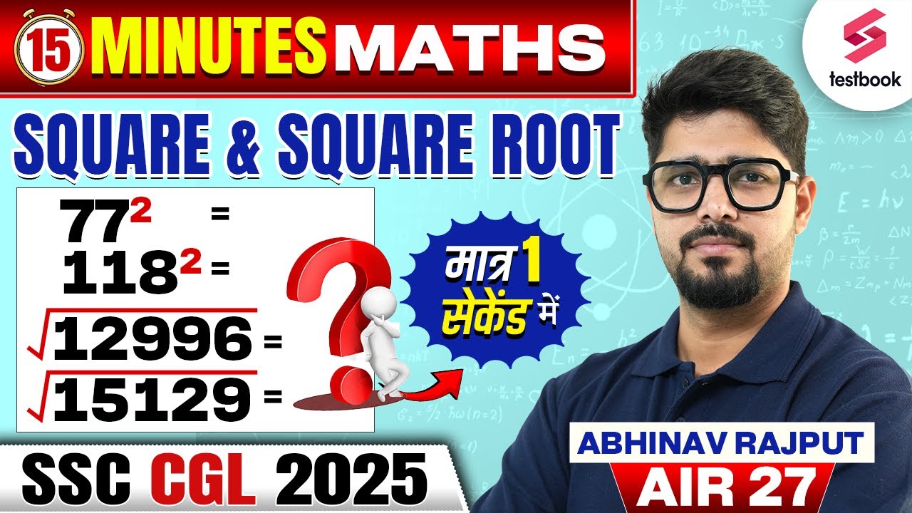 SQUARE AND SQUARE ROOTS | 15 MINUTES MATHS BY ABHINAV RAJPUT | SSC CGL 2025