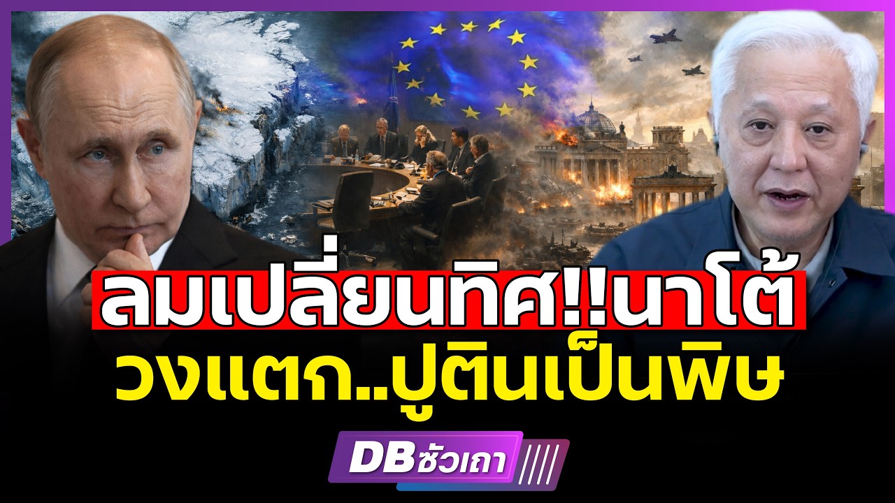 Ветер изменился!! | НАТО разваливается, действия Путина создают проблемы.