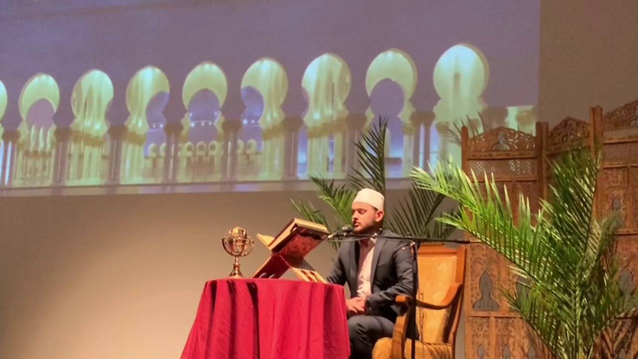 HAFIZ ABDÜLKERİM İLERİ Viyana 11Bezirk simmering Programındaki Fetih-İnfitar Süresi Kuran Ziyafeti