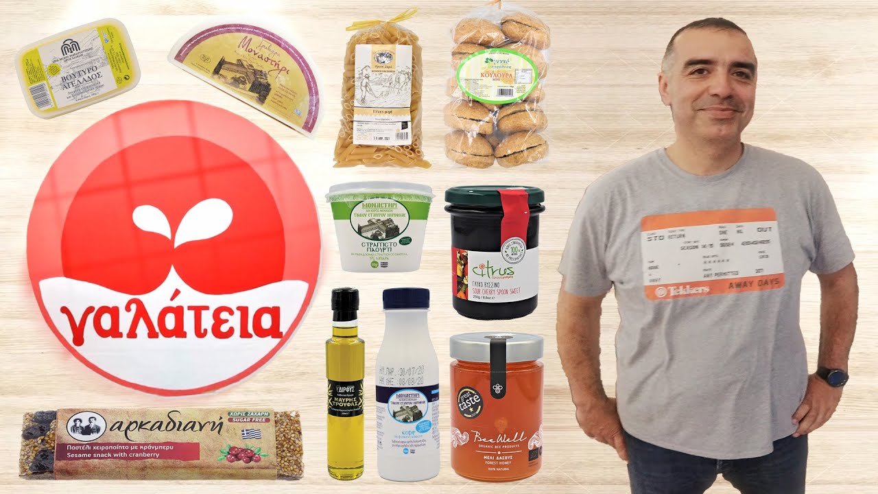 ΓΑΛΑΤΕΙΑ | Παραδοσιακά Προϊόντα | Ζυμαρικά | Τυροκομικά | Αλλαντικά | Χαλκίδα | Εύβοια