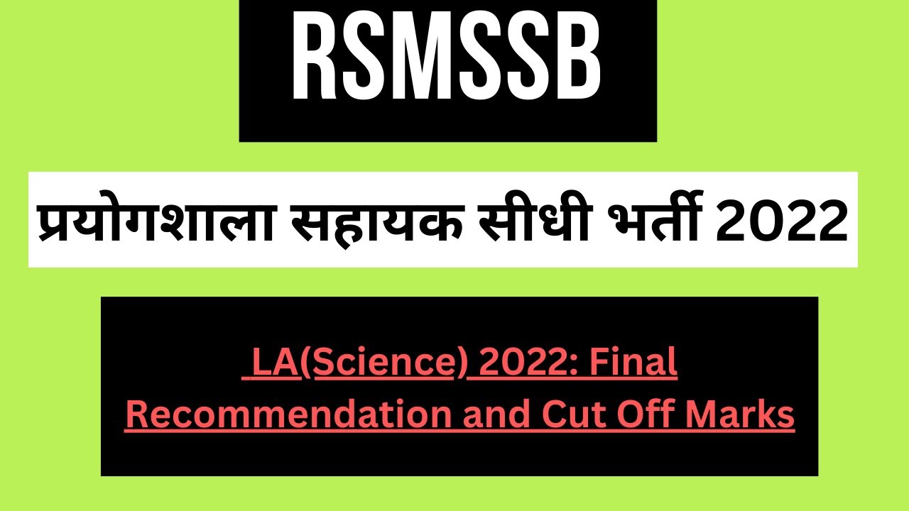 RSMSSB 2022 | Lab Assistant ( Science ) | LA(Science) 2022: Final Recommendation and Cut Off Marks