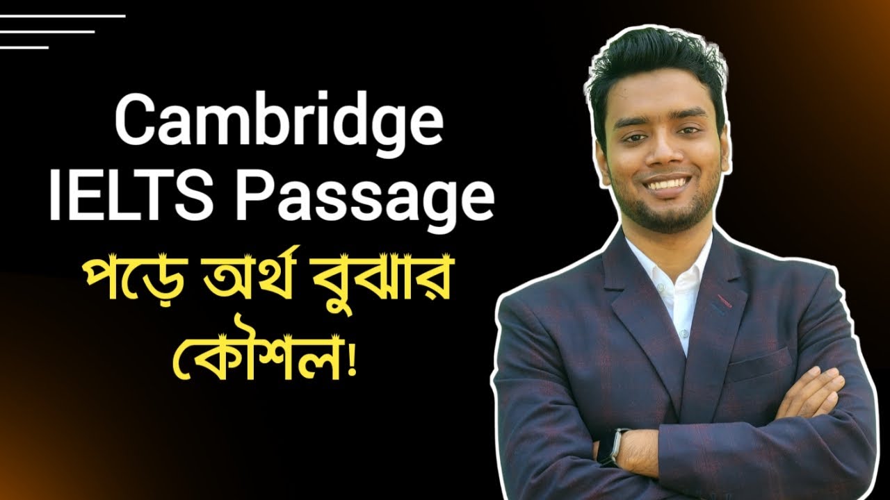 Cambridge IELTS Passage অর্থ বুঝার কৌশল | IELTS - Tips and Strategies for Understanding