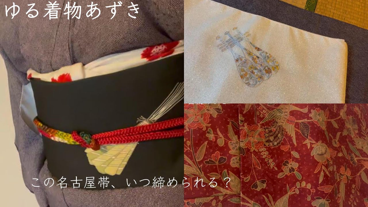 【きもの初心者】10月の京都コーデ🍁/江戸小紋/季節感難しい😢