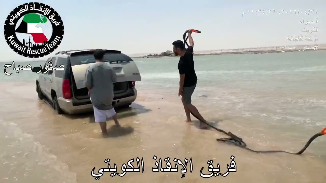 مهمه انقاذ عائله في البحر