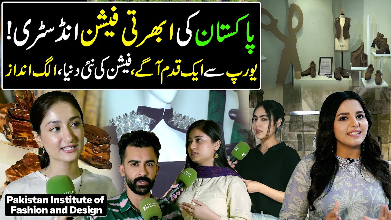 PIFD | Pakistan's Most Advanced Fashion Industry | One Step Above From Europe | 50 Minutes