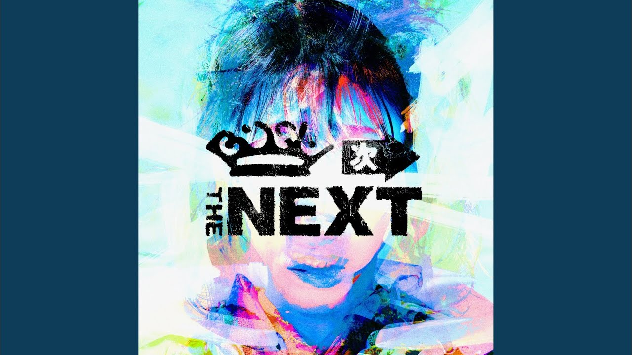 Patient!! - BiSH Ver. from BiSH THE NEXT -