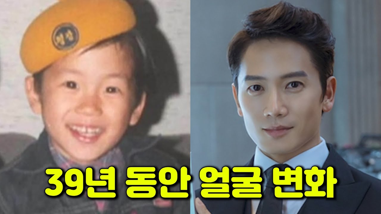 지성, 7세~45세까지 성장 과정 | 아다마스