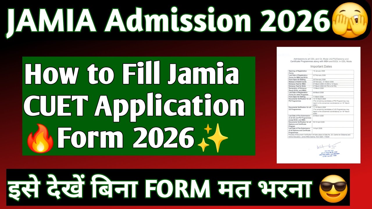 🫣How to Fill Jamia CUET Application Form 2026 Jamia Admission Form 2026 Step by Step No Mistakes 
