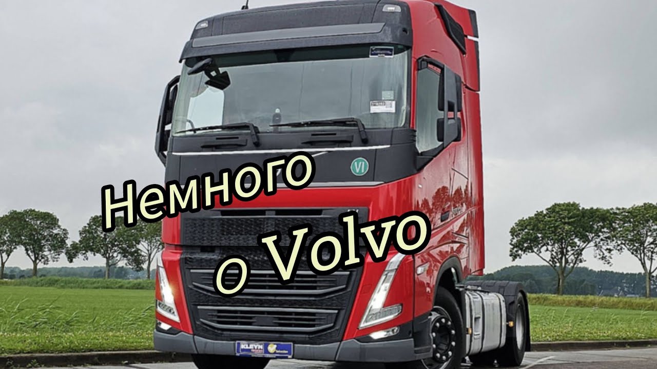 Volvo fh