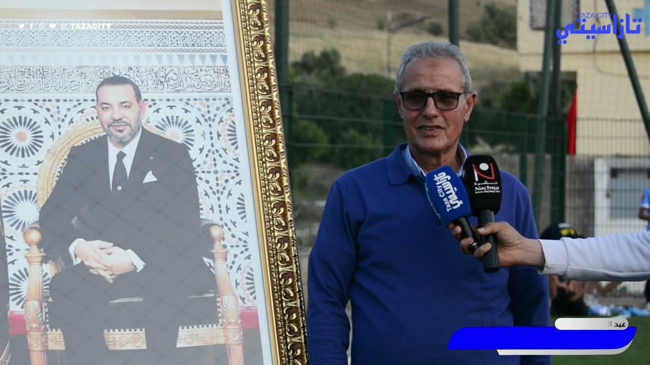 في أجواء احتفالية.. أحد أمسيلة تدشّن ملعب القرب بحضور مسؤولين محليين.#تازاسيتي