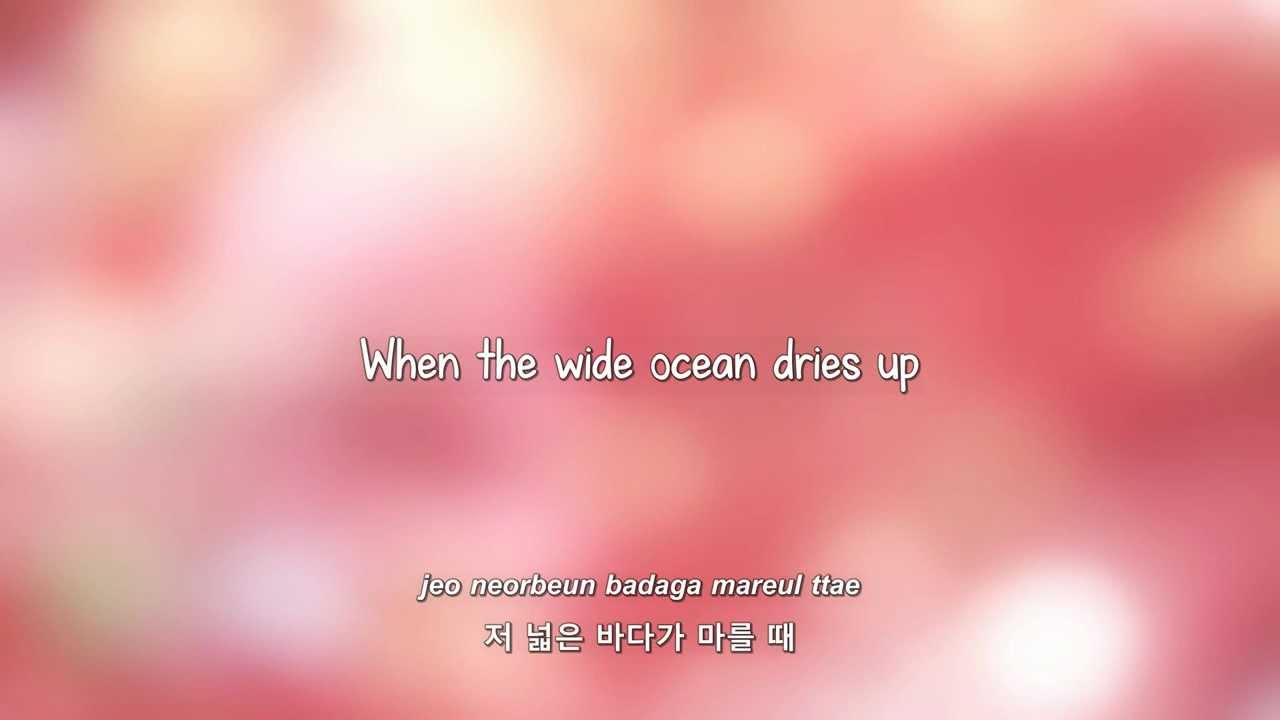 U-KISS- 사랑이 멈출 때 (When Love Stops) lyrics [Eng. | Rom. | Han.]