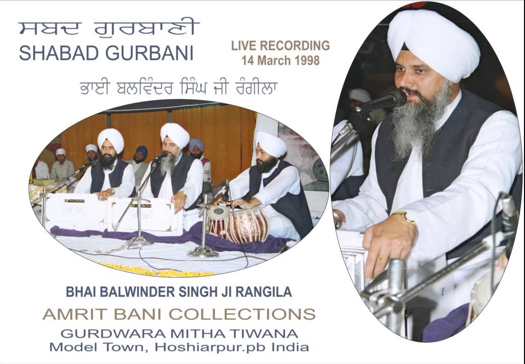 Lal Rang Tis Kau Laga By Bhai Balwinder Singh Ji Rangila
