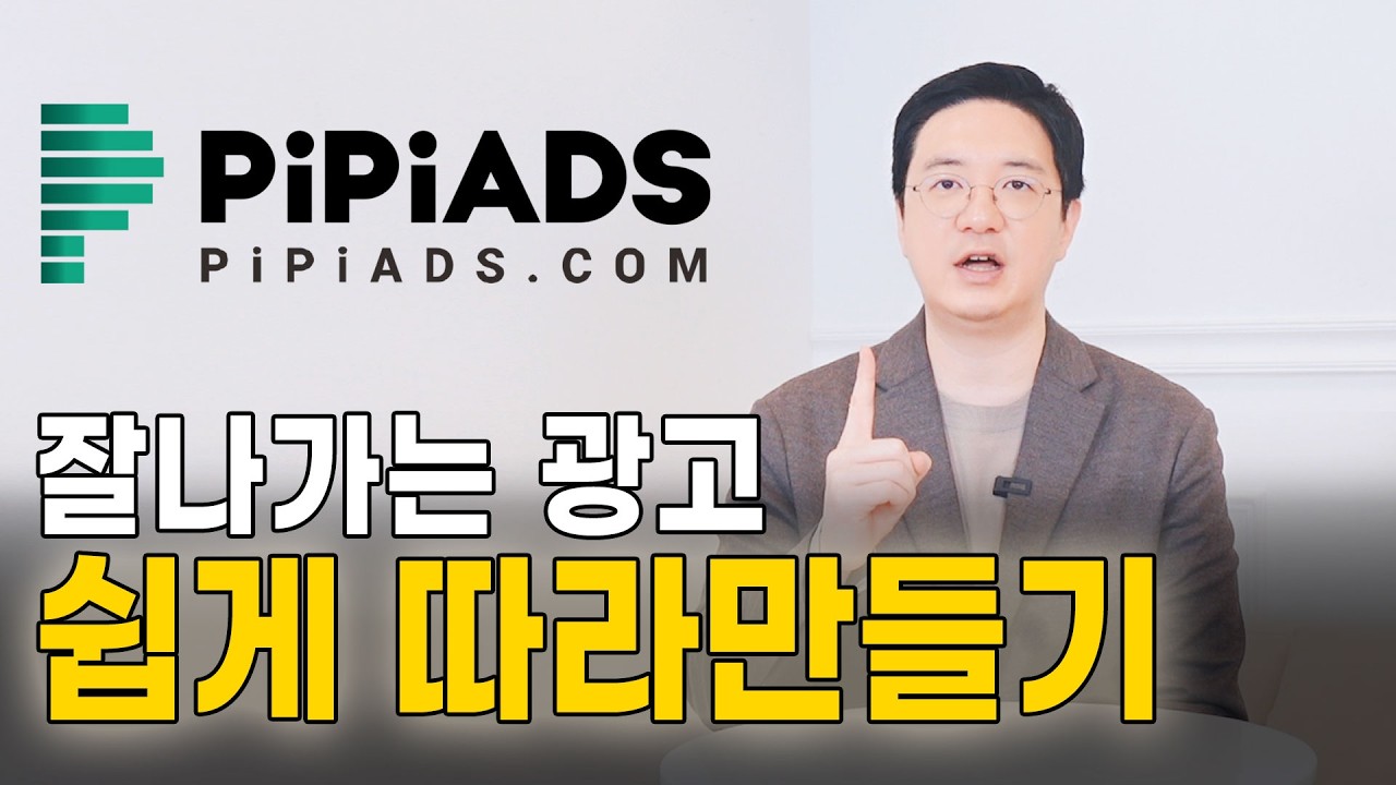 돈 잘 버는 쇼핑몰의 비밀, 싹 다 공개합니다