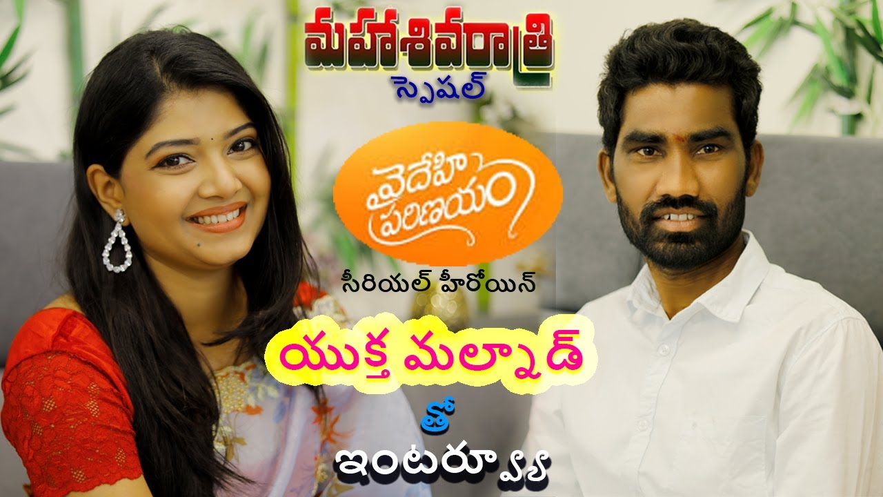 Vaidhehi Parinayam Serial Heroine Yuktha Malnad Interview 2022 | Vaidhehi Parinayam Serial 2022