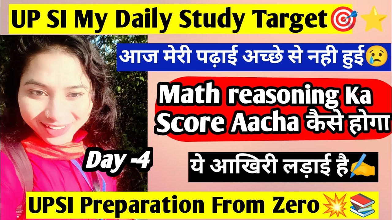 UPSI My Daily Study routine 2025💥📚|Up Si Study Target🎯🧘Upsi Preparation From Zero|Up Police SI#upsi