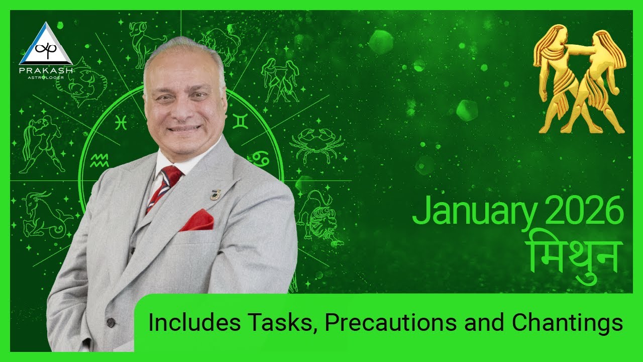 Gemini Monthly Horoscope for January 2026 with Remedies in Hindi