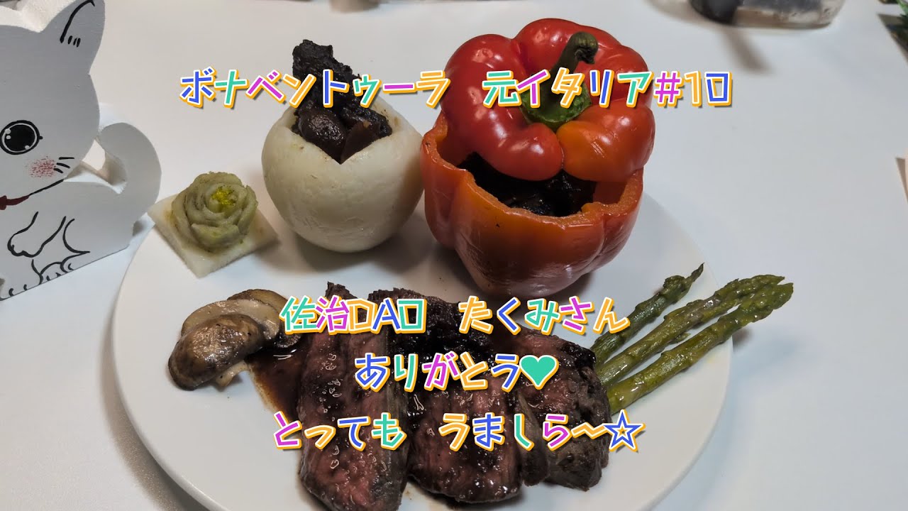 鹿肉の極上ローストに挑戦!!