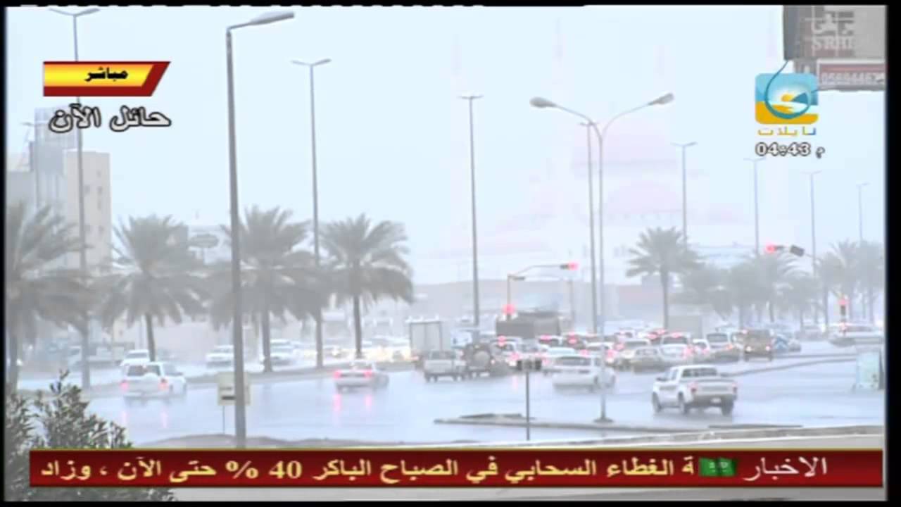 حائل الان امطار حائل الاثنين 10-3-2014 تسجيل من قناة نايلات
