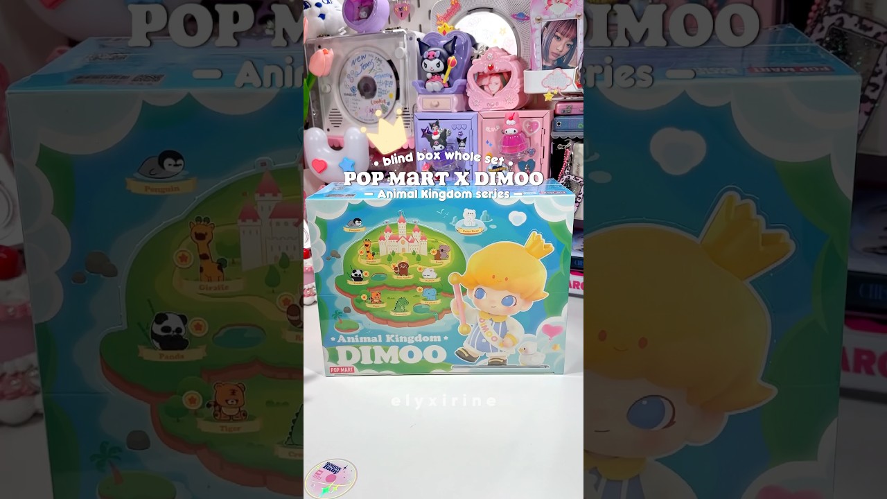 ✨👑☁️ #popmart #dimoo #blindbox #blindboxes #kawaii