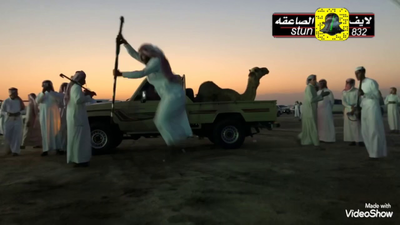 قلطة قريش على الجحادله _ تعشير رجز _ السعديه ٢٧ / ٨ / ١٤٤٠ #سناب لايف الصاعقهstun832
