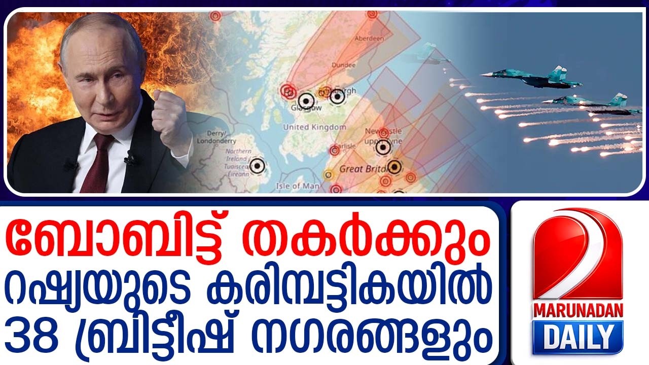 ഒരു മൂന്നാം ലോകമഹായുദ്ധം ഉണ്ടായാല്‍ എന്തു സംഭവിക്കും? What would happen if there was a 3rd world war