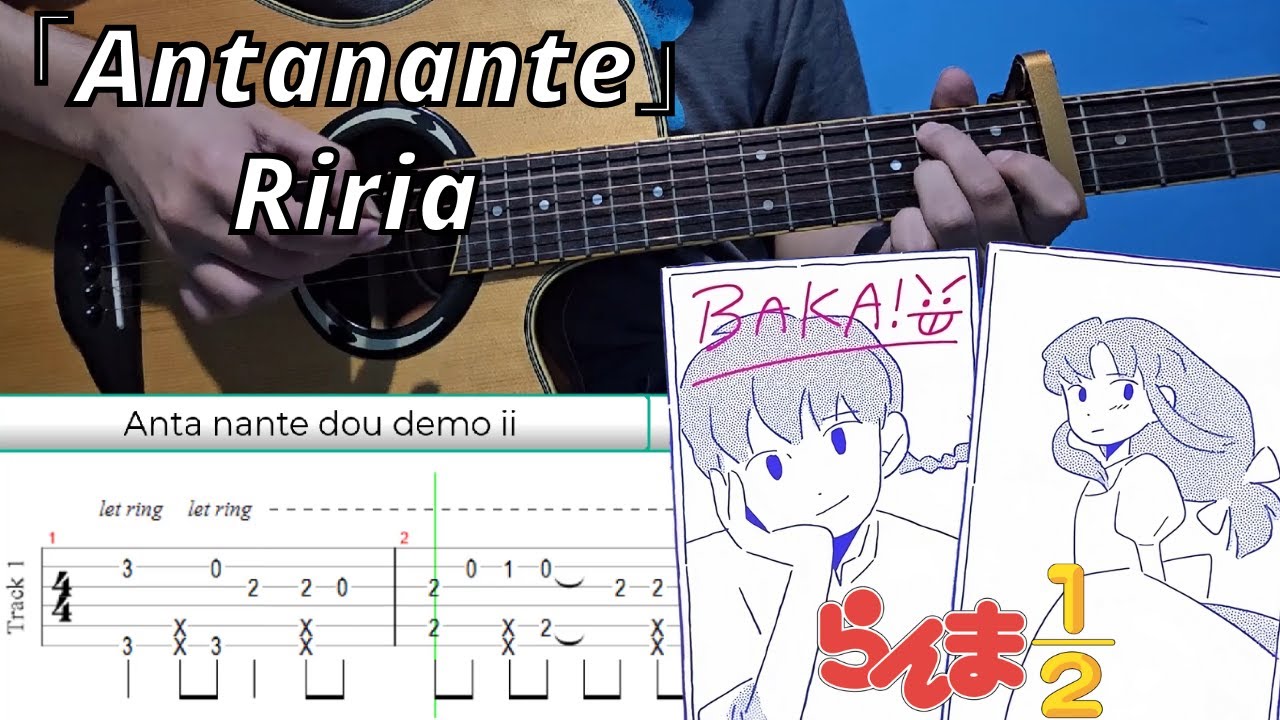 Antanante - Riria (Ranma 1/2 ED (2024)) | Fingerstyle Guitar | TAB + Lyrics + Chords