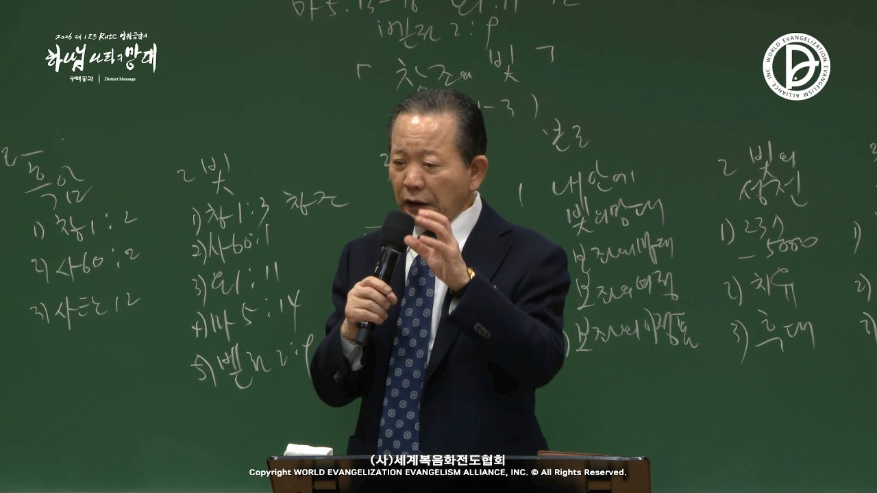 2026.01.11. 구역공과 2주차 「창조의 빛」 (창 1:1-3)