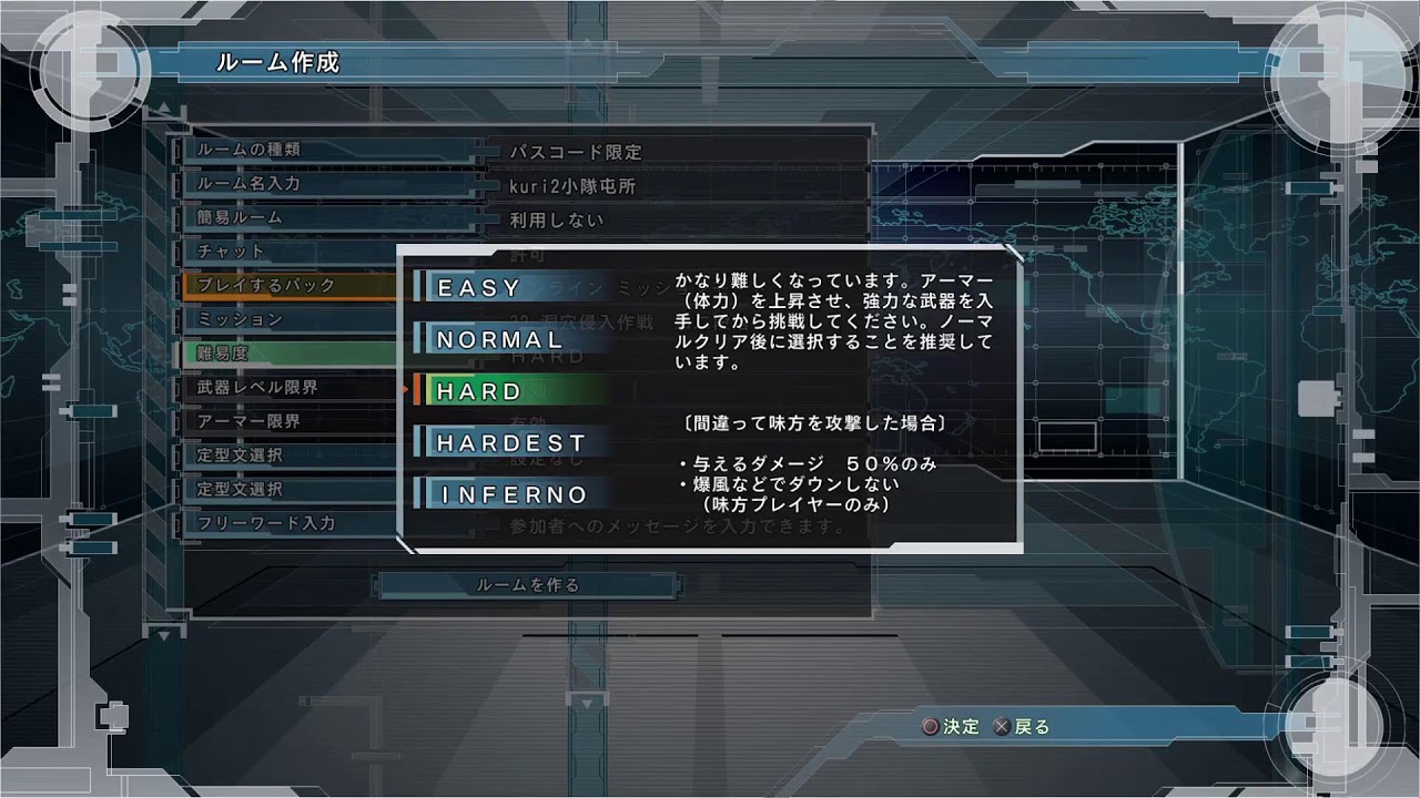 最初からEDF5 ネタバレ禁止#4