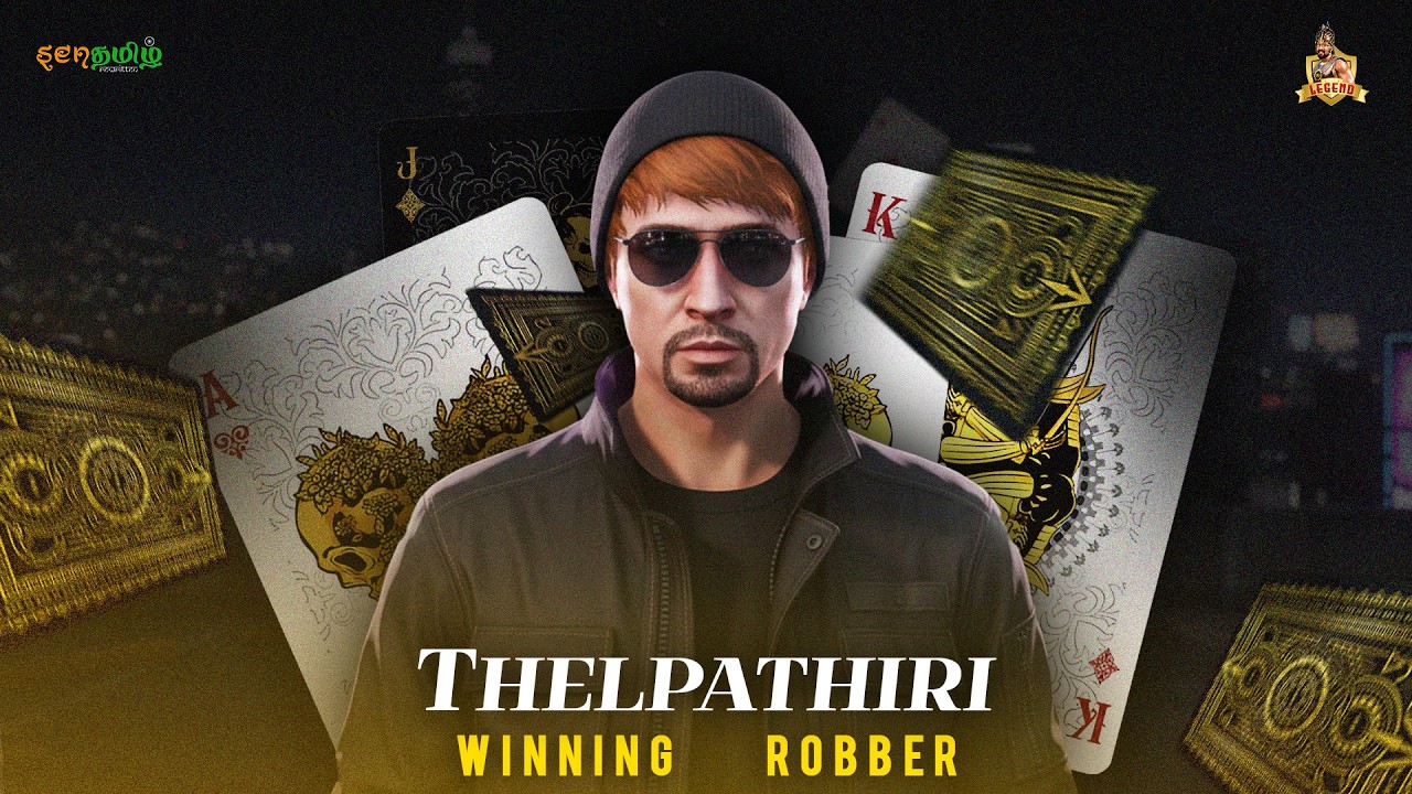 🔴LIVE GTA V TAMIL ROLEPLAY | STRP Resilience 3.0 | Police Ah Yellow Kidnappers Ah Pakkalam |