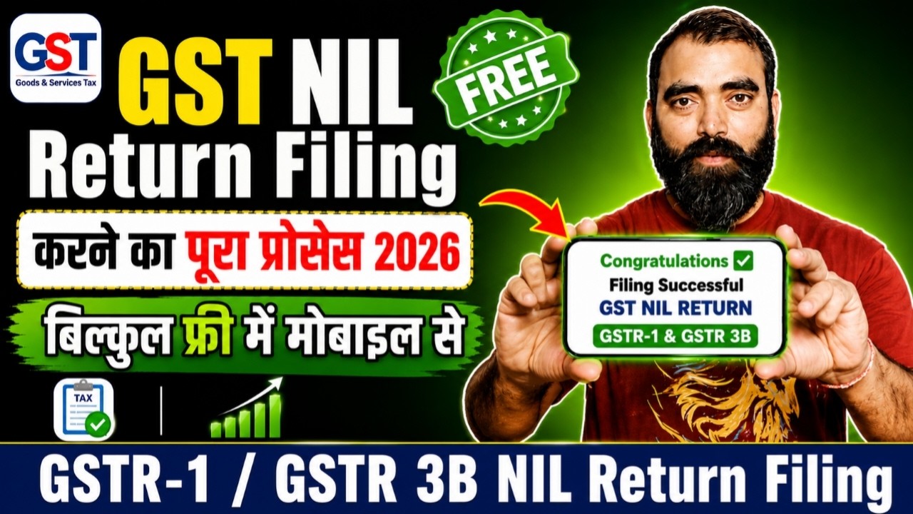 GST NIL Return Filing 2026 | How to File GSTR-1 & GSTR-3B Nil Return from Mobile
