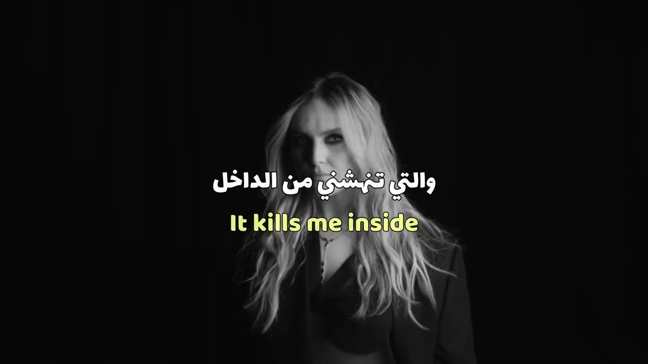 Perrie - Miss You ( مترجمة )