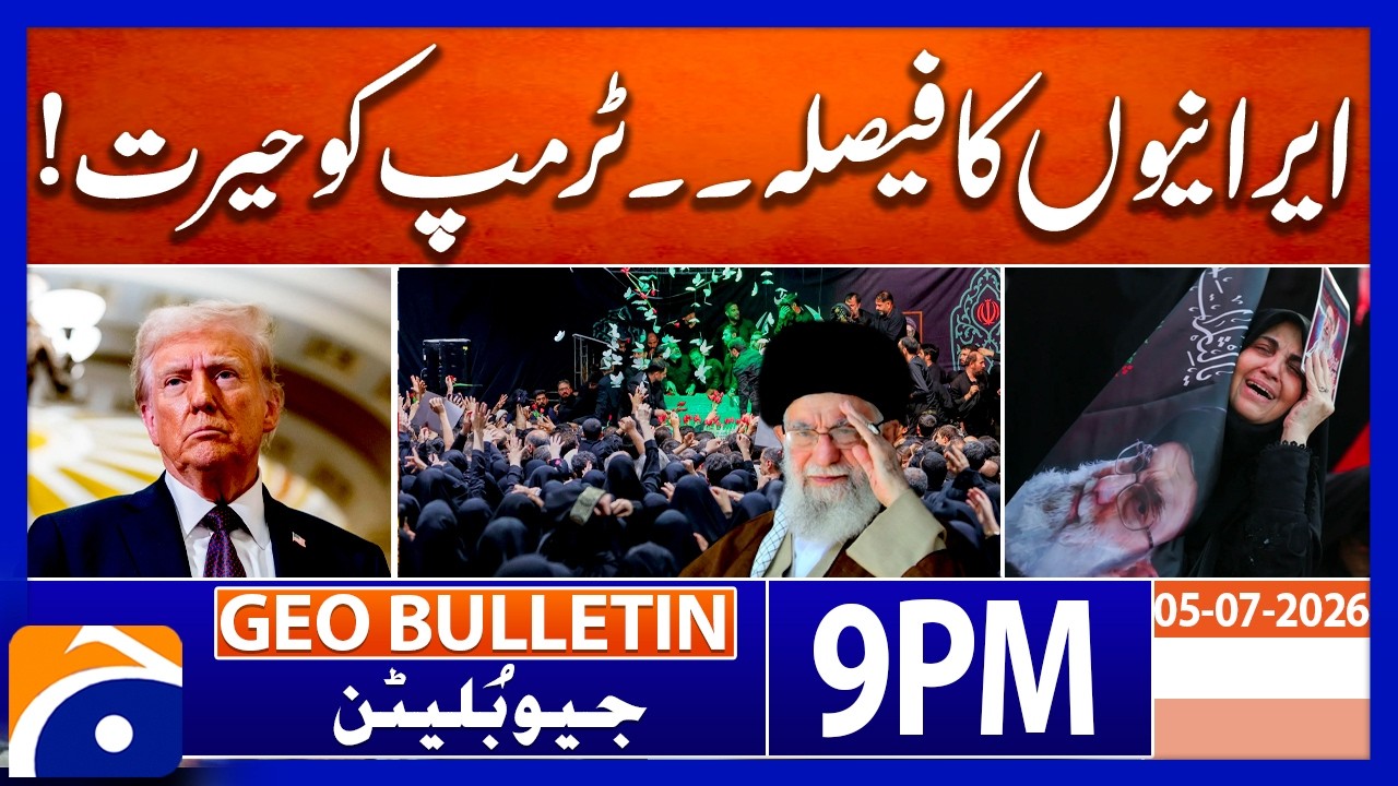 &ldquo;Trump Left Shocked by Iranians&rsquo; Unexpected Decision&rdquo;| Geo News 9PM Geo Bulletin 5 July 2026