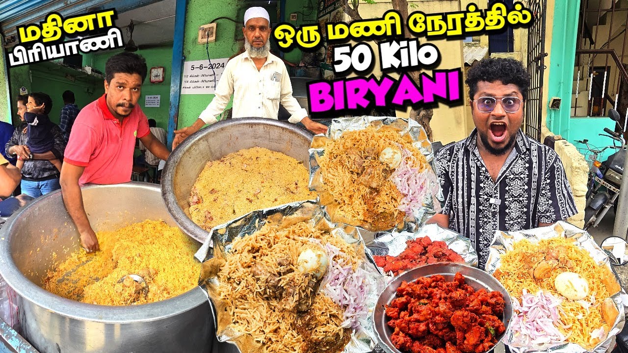 ஒரு மணி நேரத்தில் விற்று தீரும் Madhina BIRYANI | Chicken Biryani | Tamil Food Review