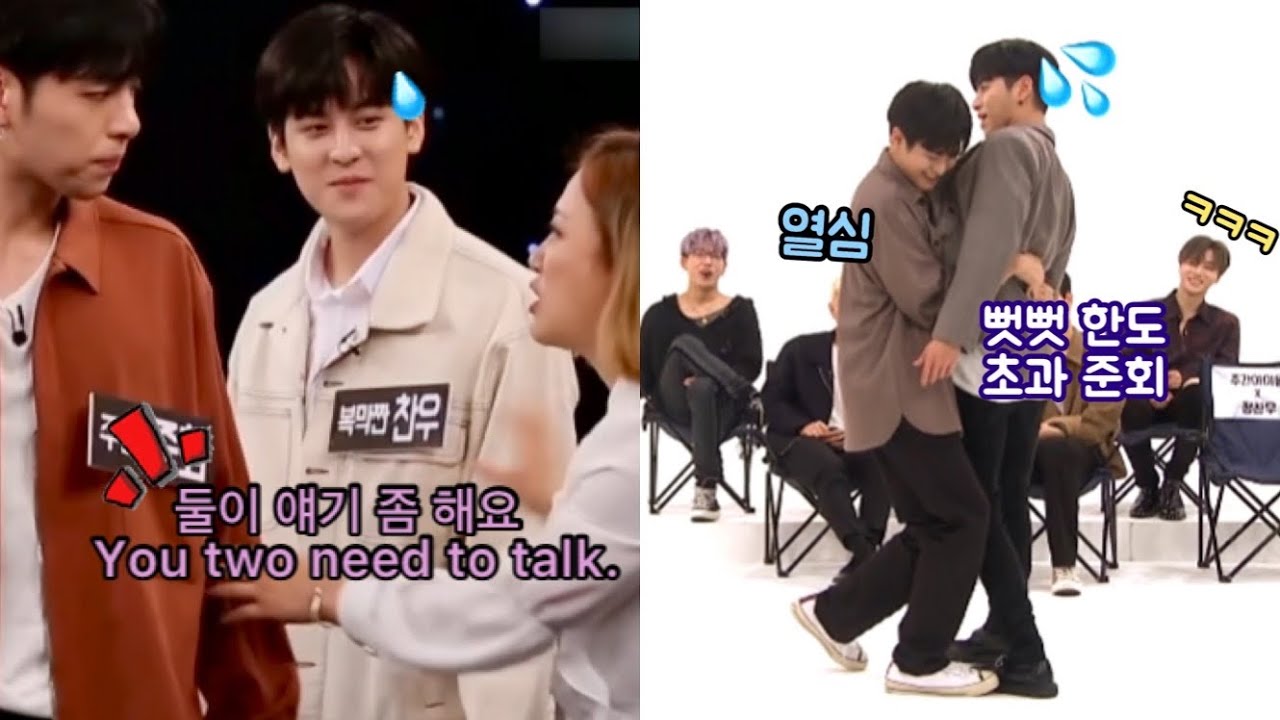 iKON/아이콘] 구준회&정찬우 엉뚱하고 웃긴 어색 케미 Junhoe & Chanwoo’s awkward chemistry😂🤣