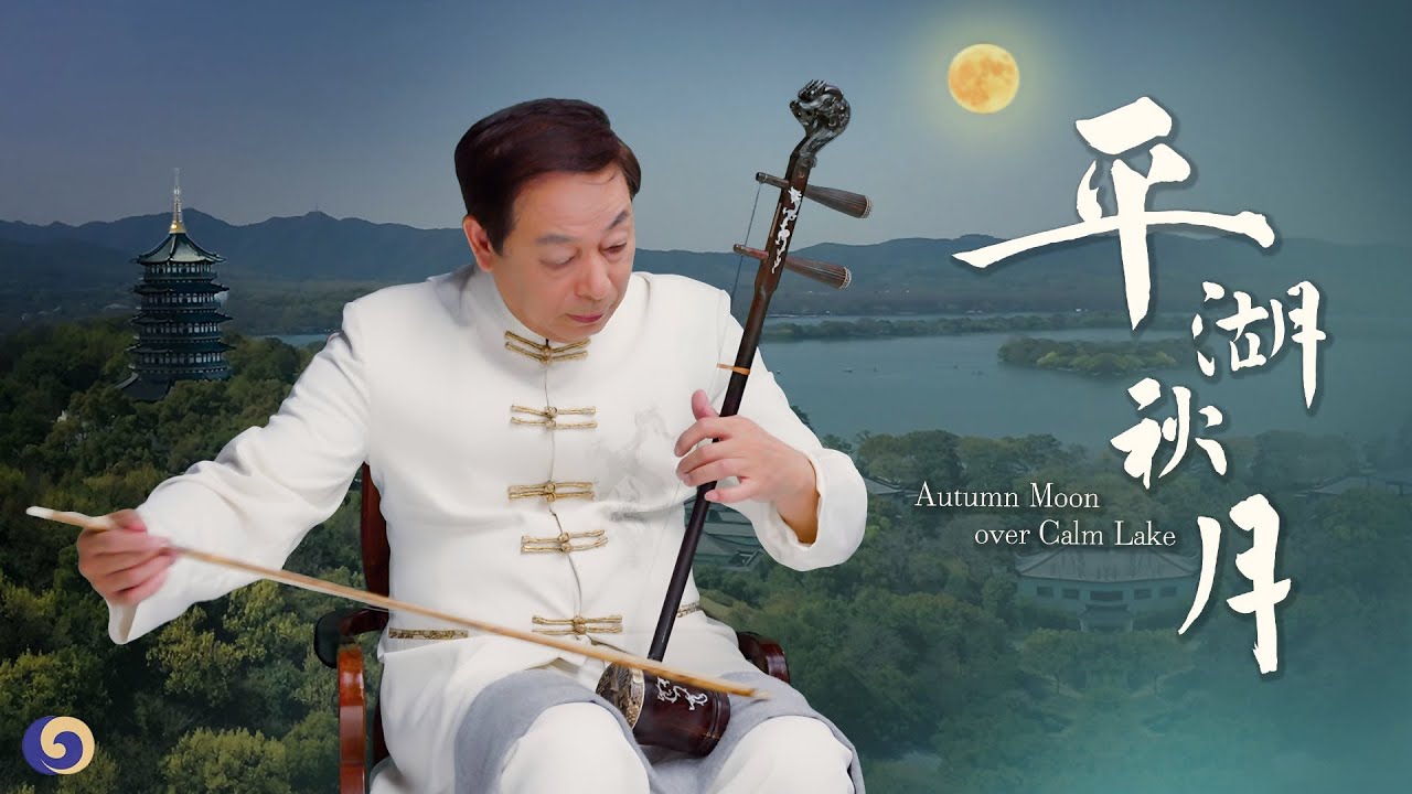 Soft Music Like a Gentle Breeze Under the Moonlight | Chinese Music | Musical Moments
