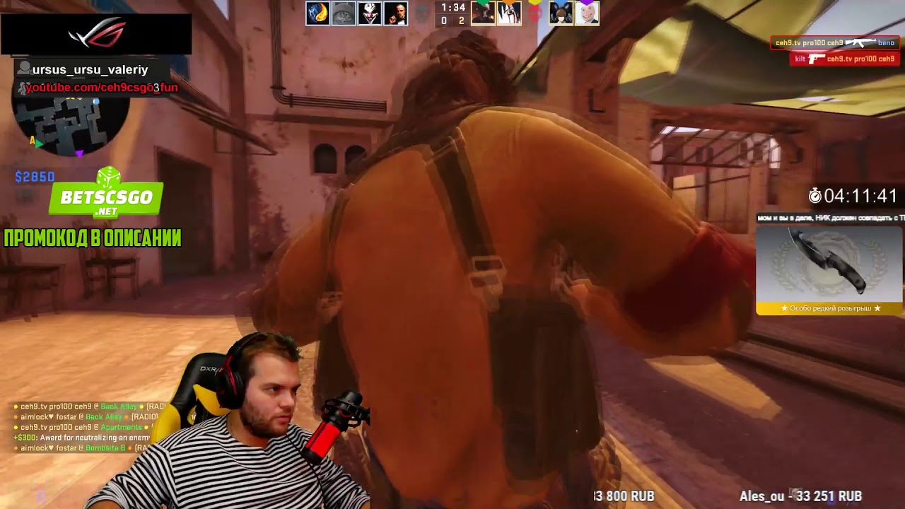 ceh9 о лучших игроках в CS 1.6 и CS:GO || Сеня про Spawn'a