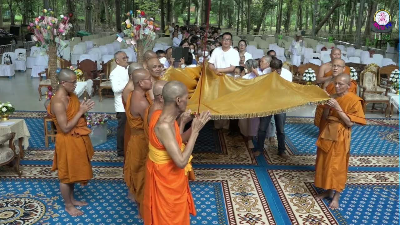 MCU TV: ถ่ายทอดสด พิธีถวายผ้าห่มพระพุทธธรรมวิจิตรศาสดา ศูนย์ปฏิบัติธรรมมหาจุฬาอาศรม