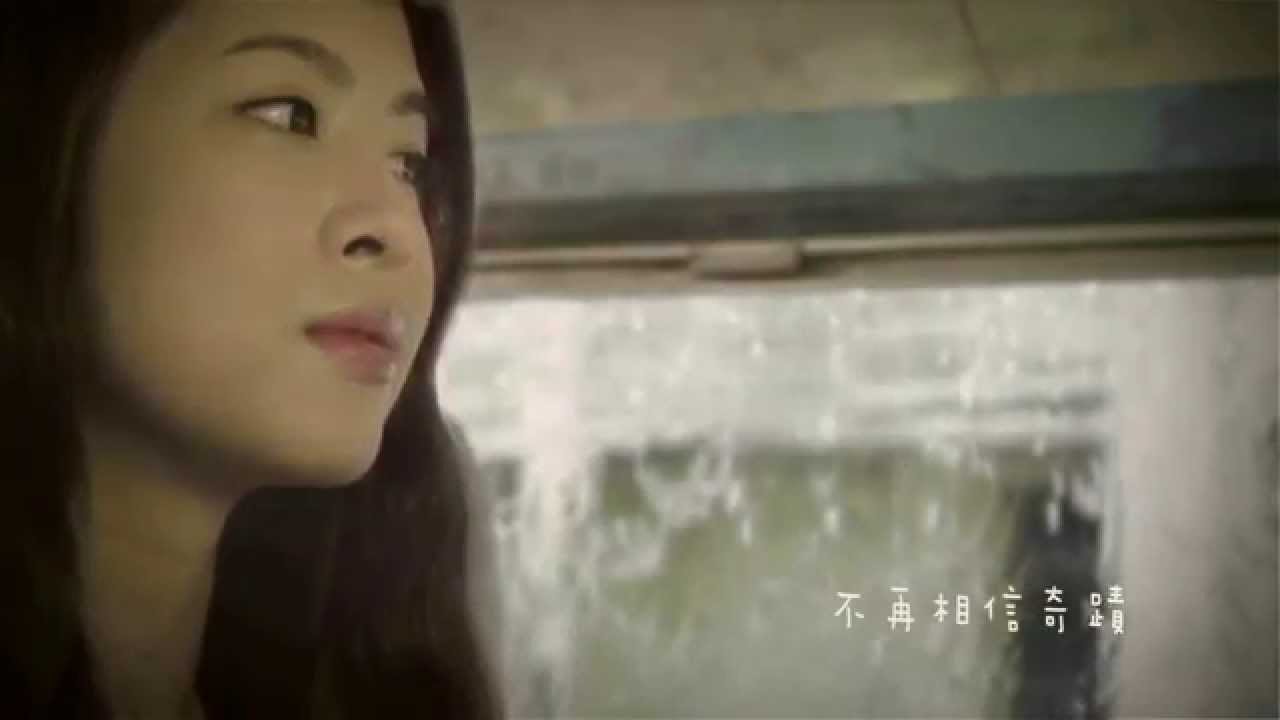 車子-還是會想你(電影[同学会The Gathering] 主題曲)(官方MV )